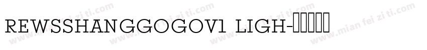 rewsshanggog0v1 ligh字体转换
